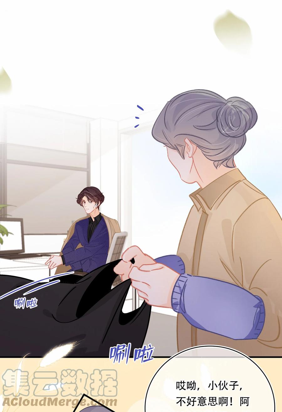 Chap.68 一起去吃桂林米粉么？6