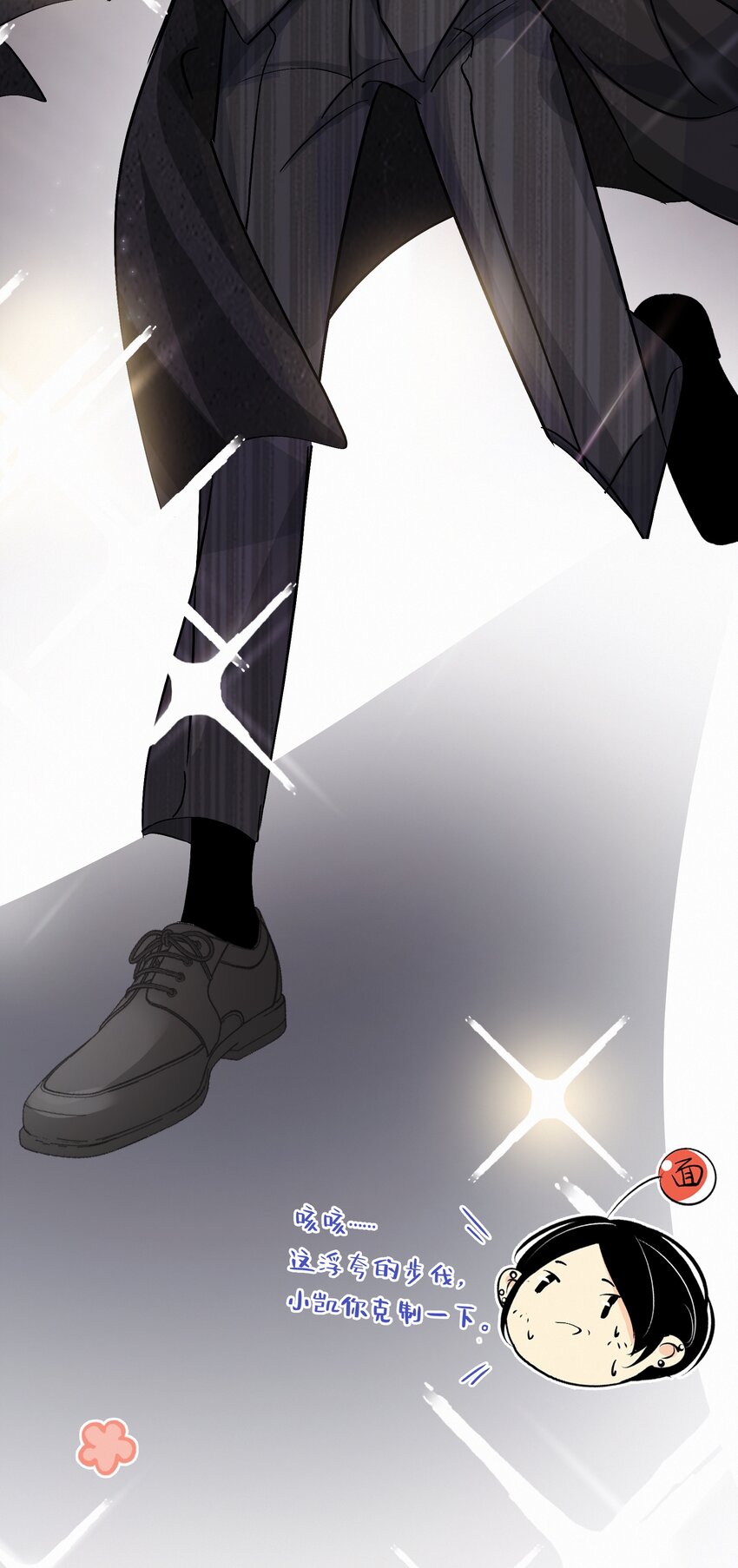 Chap.80 祝你假期快乐14