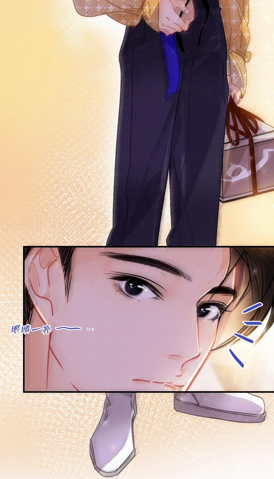Chap.43 你连我的生日都忘了7