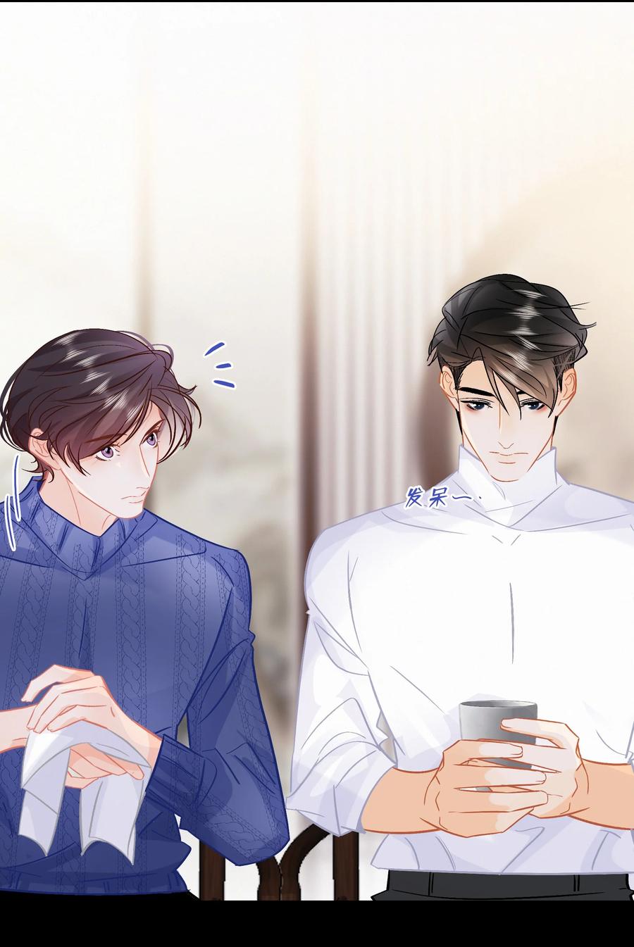 Chap.91 谢谢你给我面子3