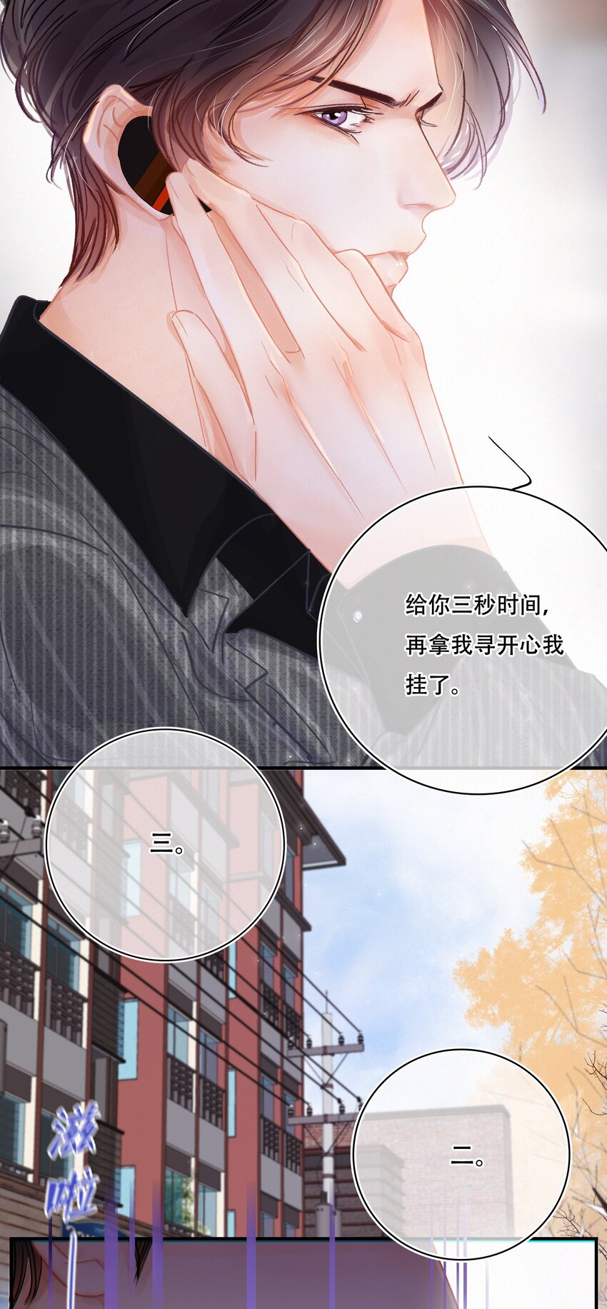 Chap.6 杰出的人类样本5