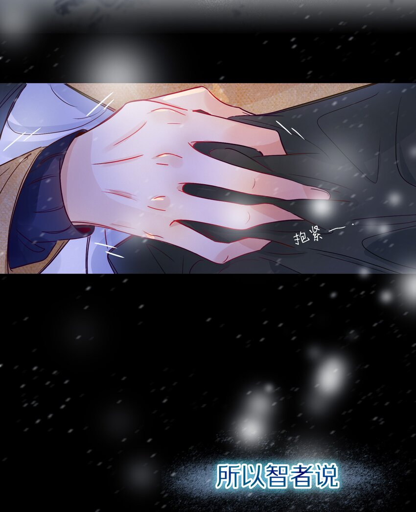 Chap.0 序章7