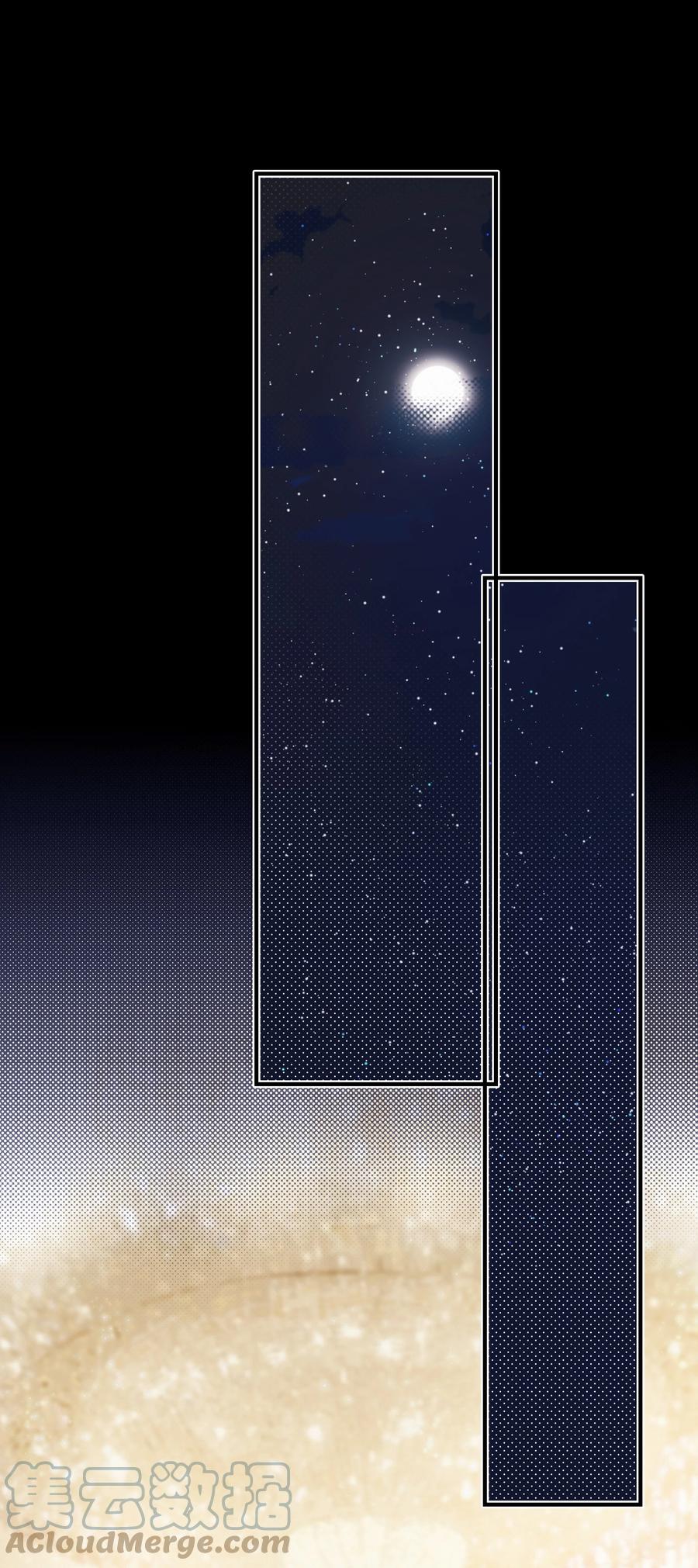 Chap.82 真美好啊，这就是爱情2