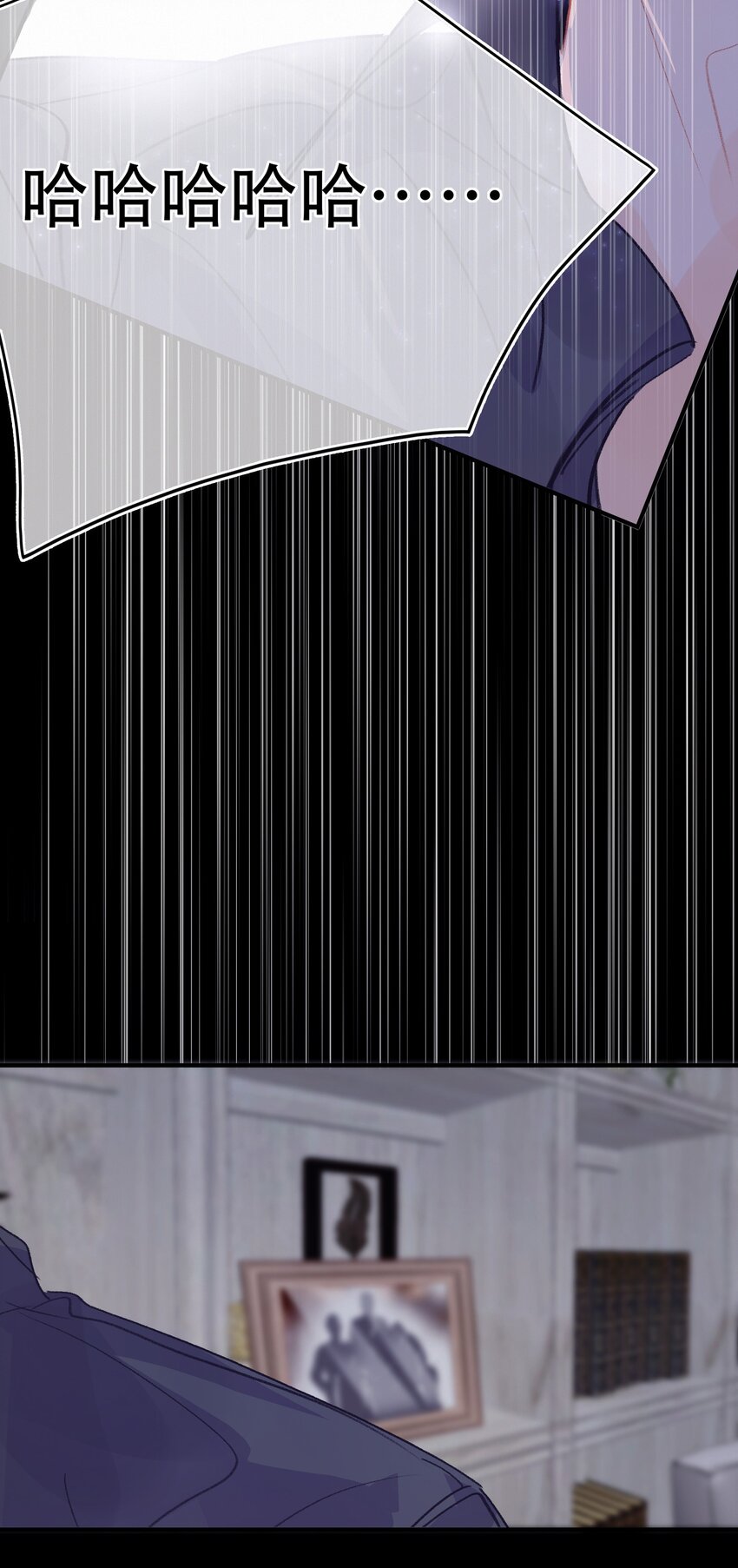 Chap.2 关总不收破烂48