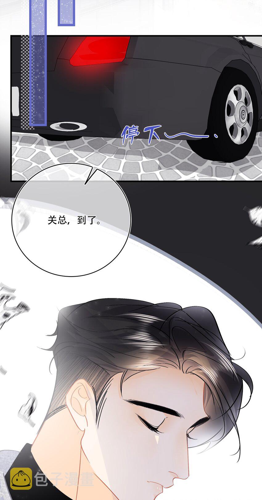 Chap.95 谢谢关总疼我们家闻总18