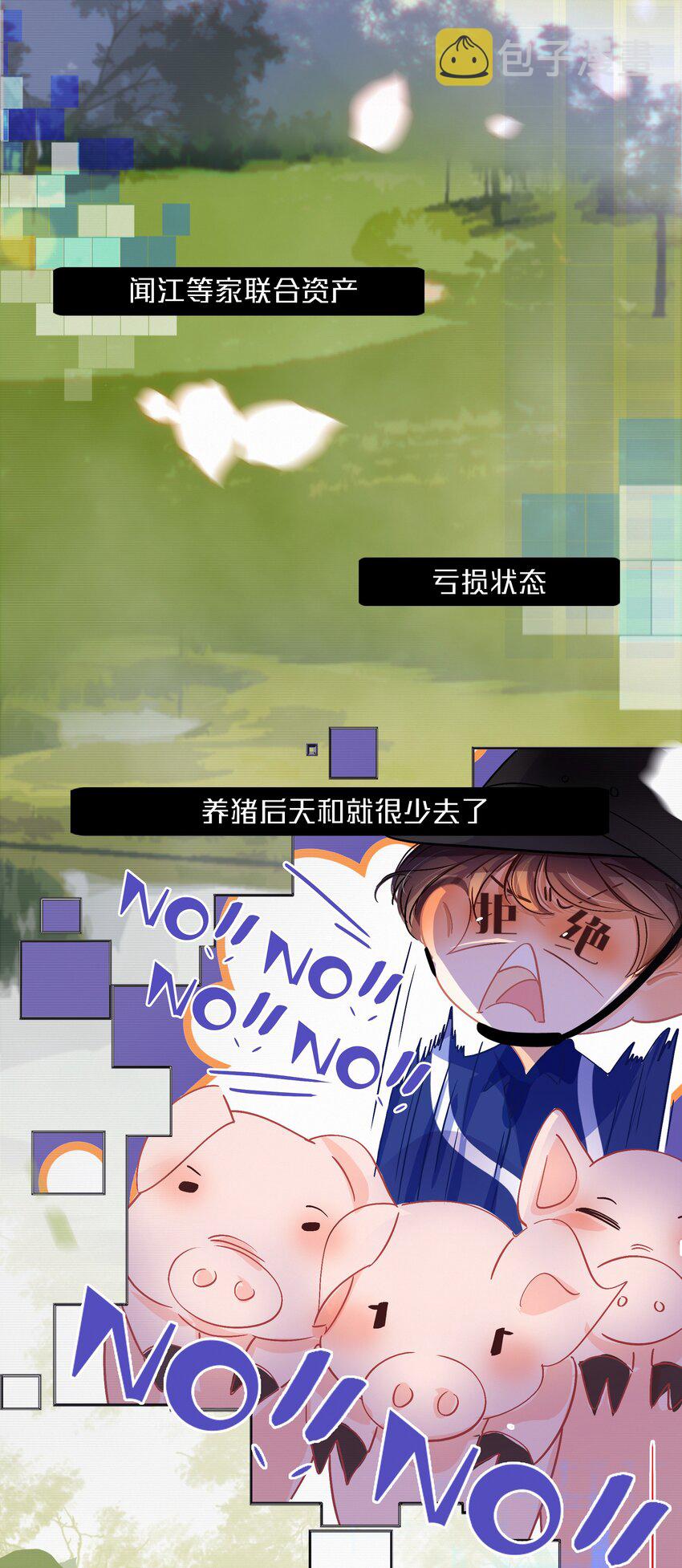Chap.20 场下斯文20