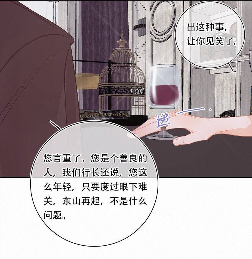 Chap.2 关总不收破烂40