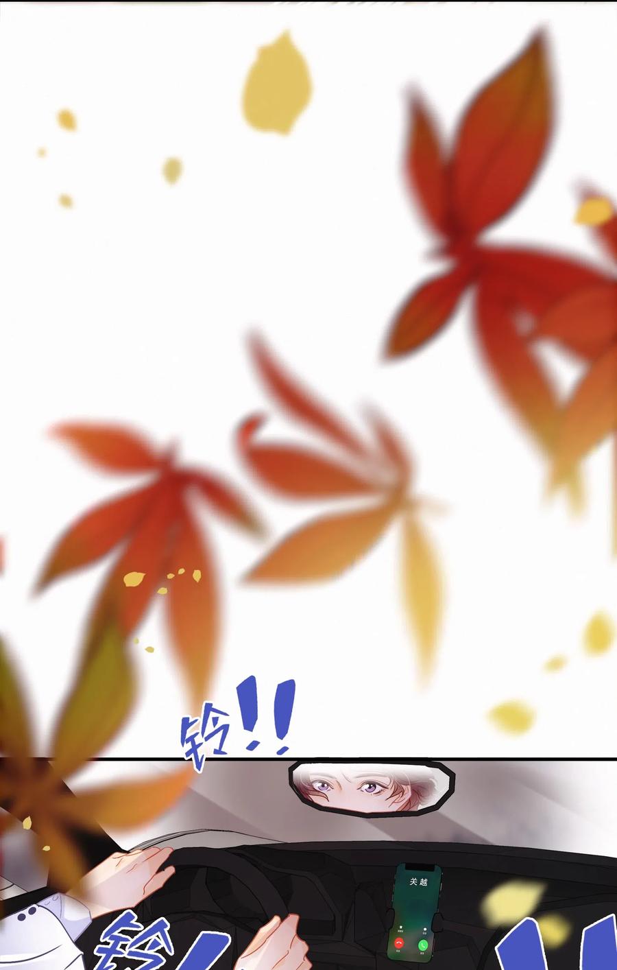 Chap.50 真的很想给关越一拳25