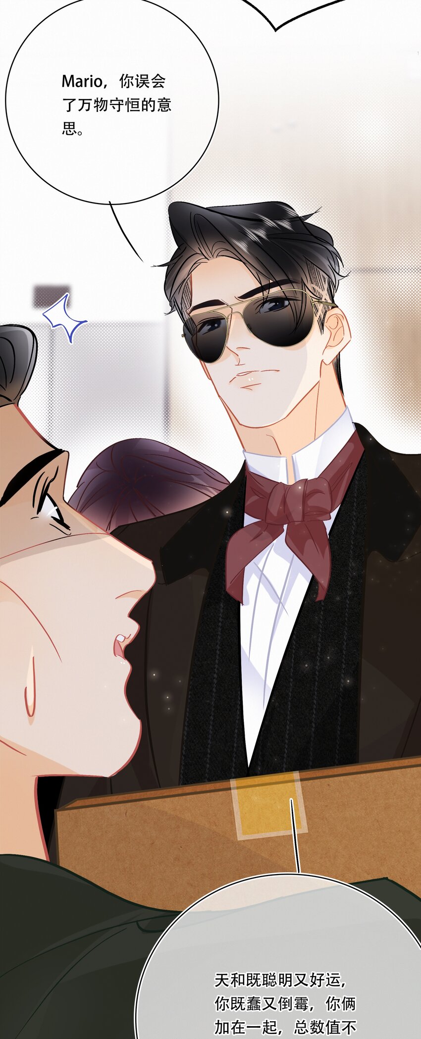 Chap.102 祝你在朝鲜玩的开心27