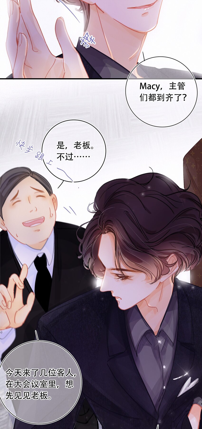 Chap.1 十四亿有几个零30