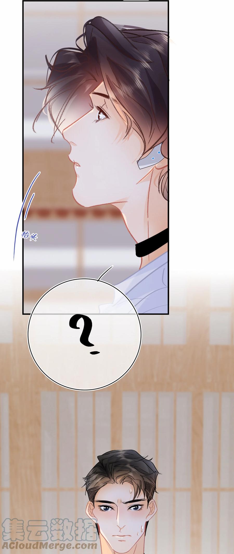Chap.73 注意他的眼神18