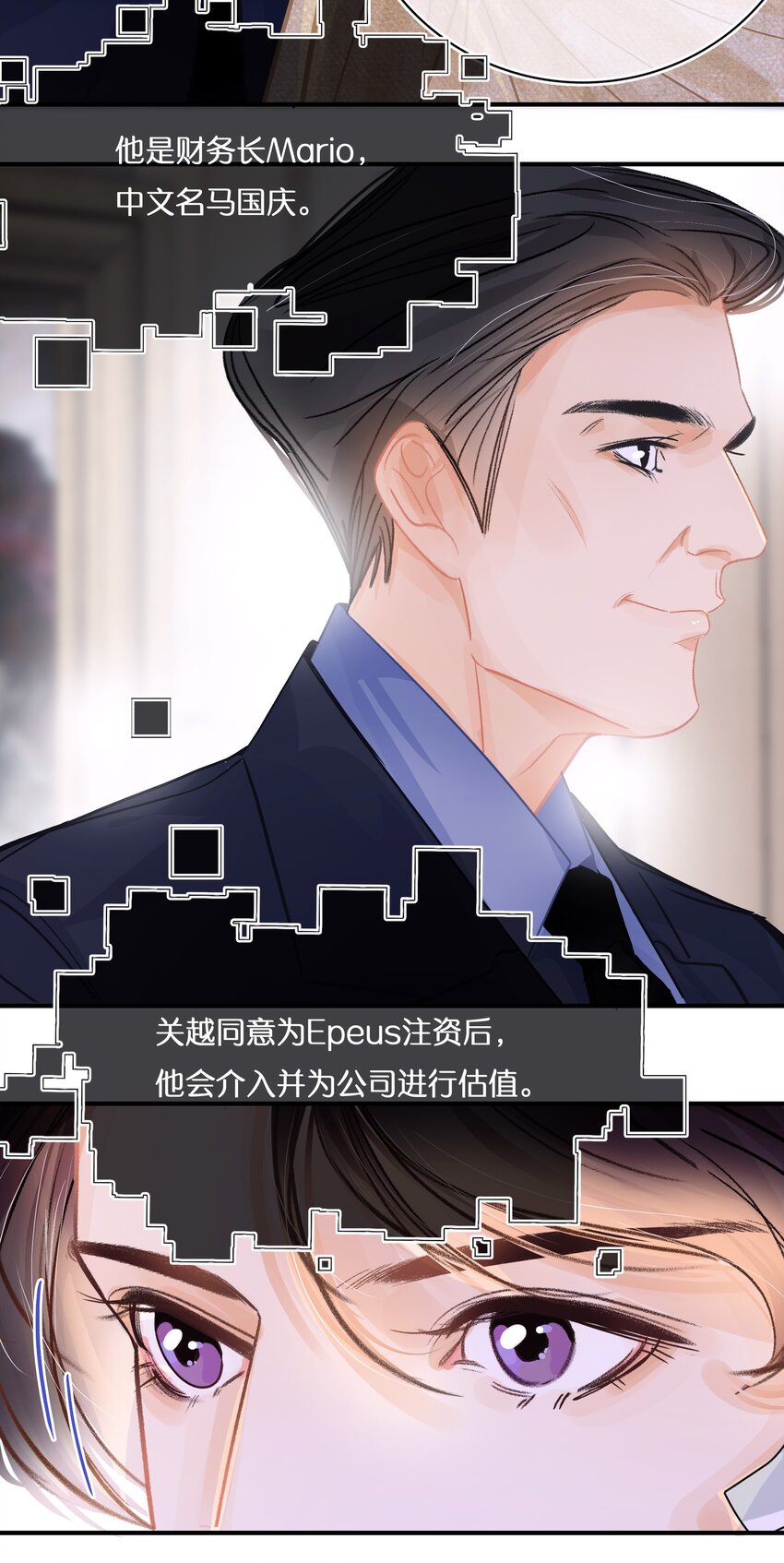 Chap.9 有话好好说！不要放巴赫！5
