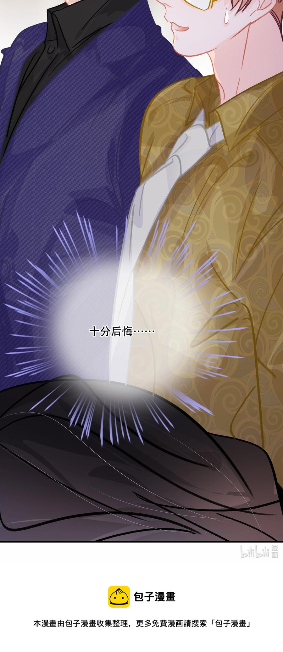 Chap.68 一起去吃桂林米粉么？31