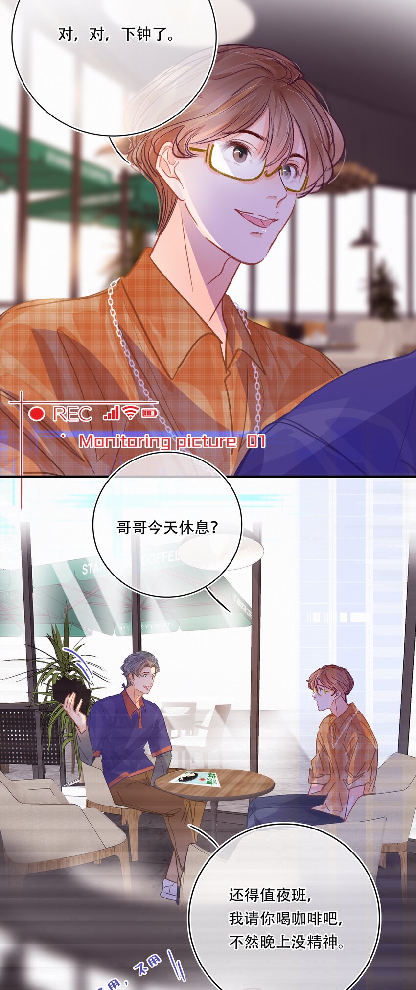 Chap.24 我们一起准备成人高考吧4