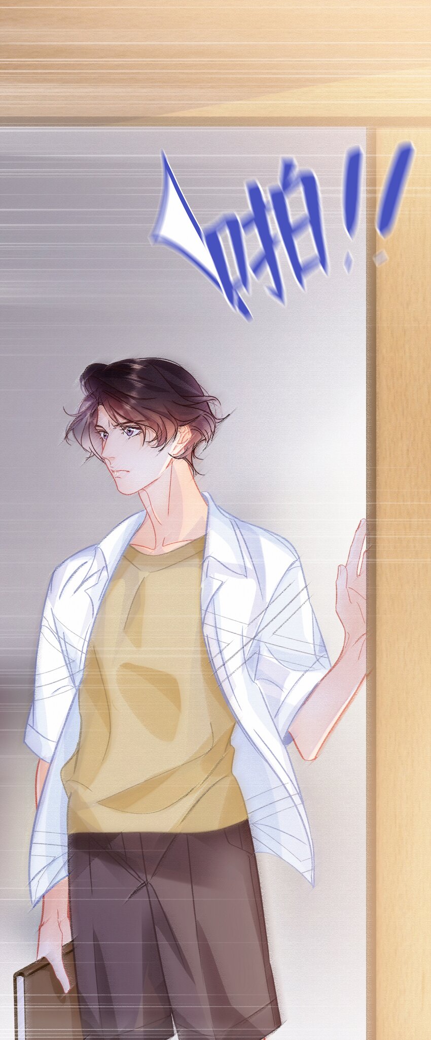 Chap.75 你来到这世界，是为了和我在一起2