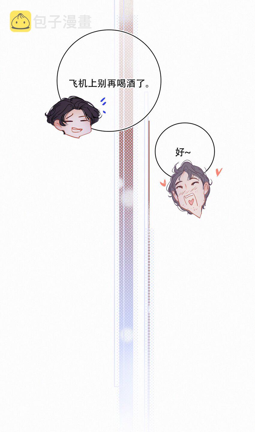 Chap.1 十四亿有几个零9