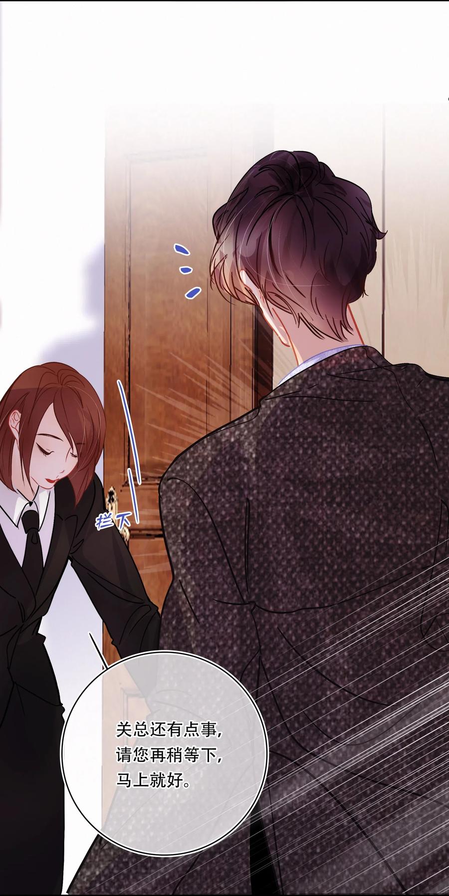 Chap.42 沉默是金20