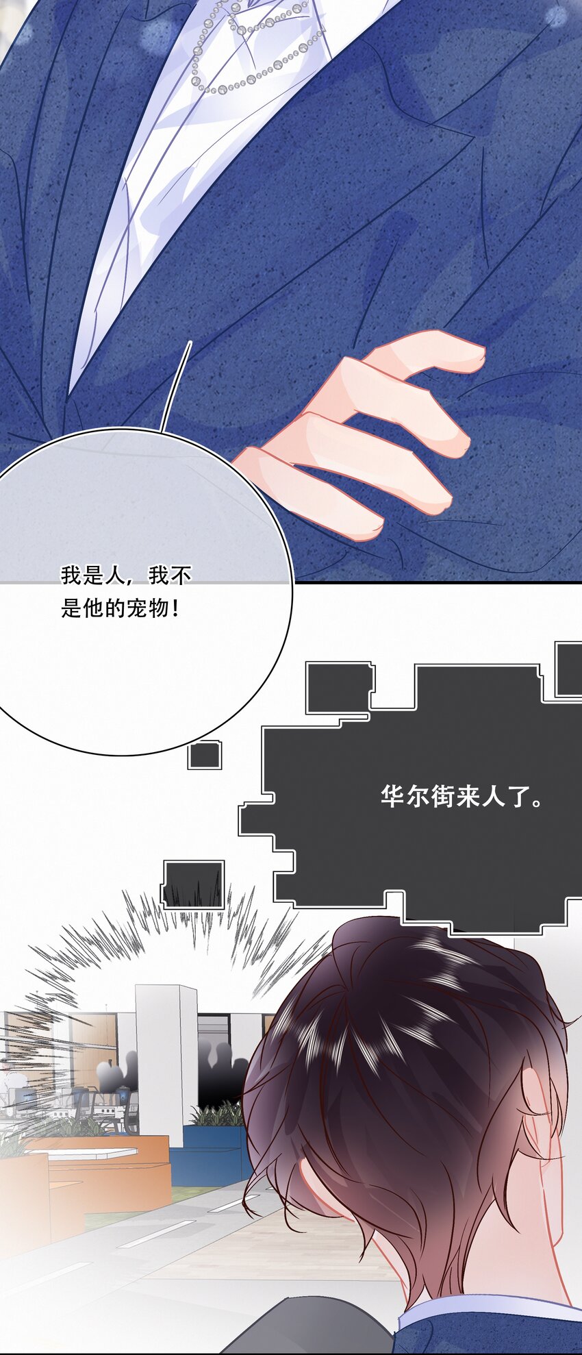 Chap.100 把关越派去朝鲜19