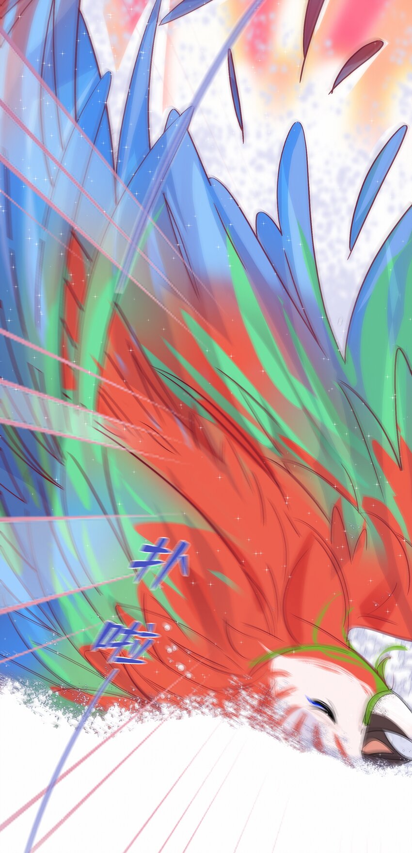 Chap.78 下次一定6
