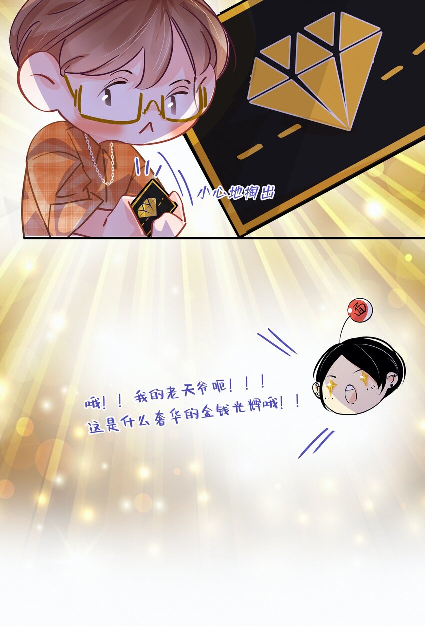 Chap.24 我们一起准备成人高考吧28