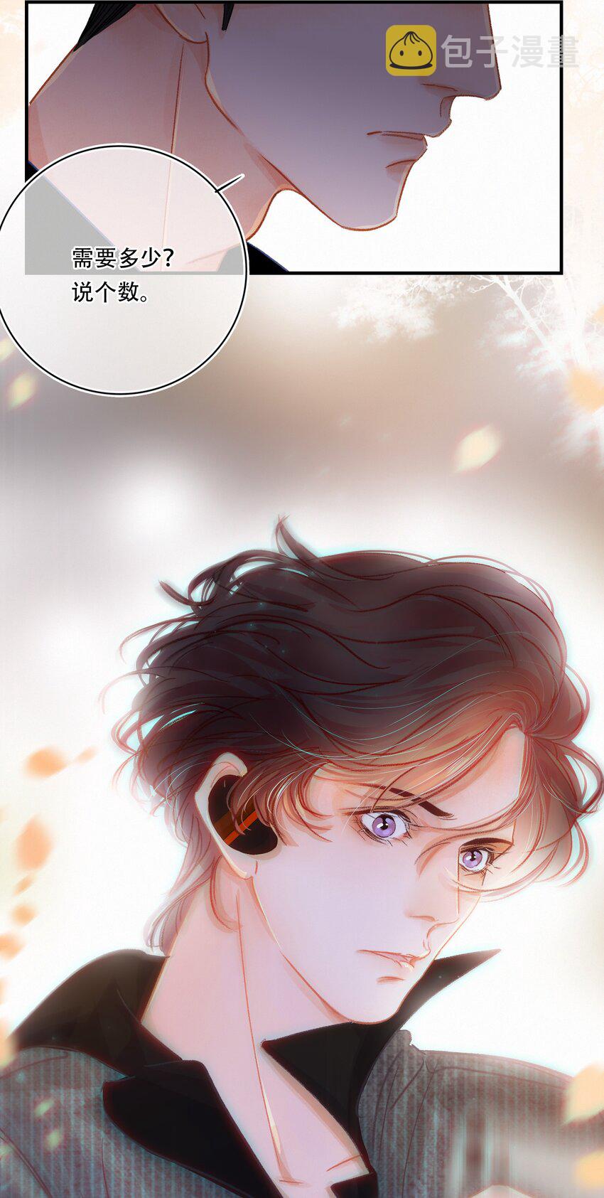 Chap.5 请接入秘钥47