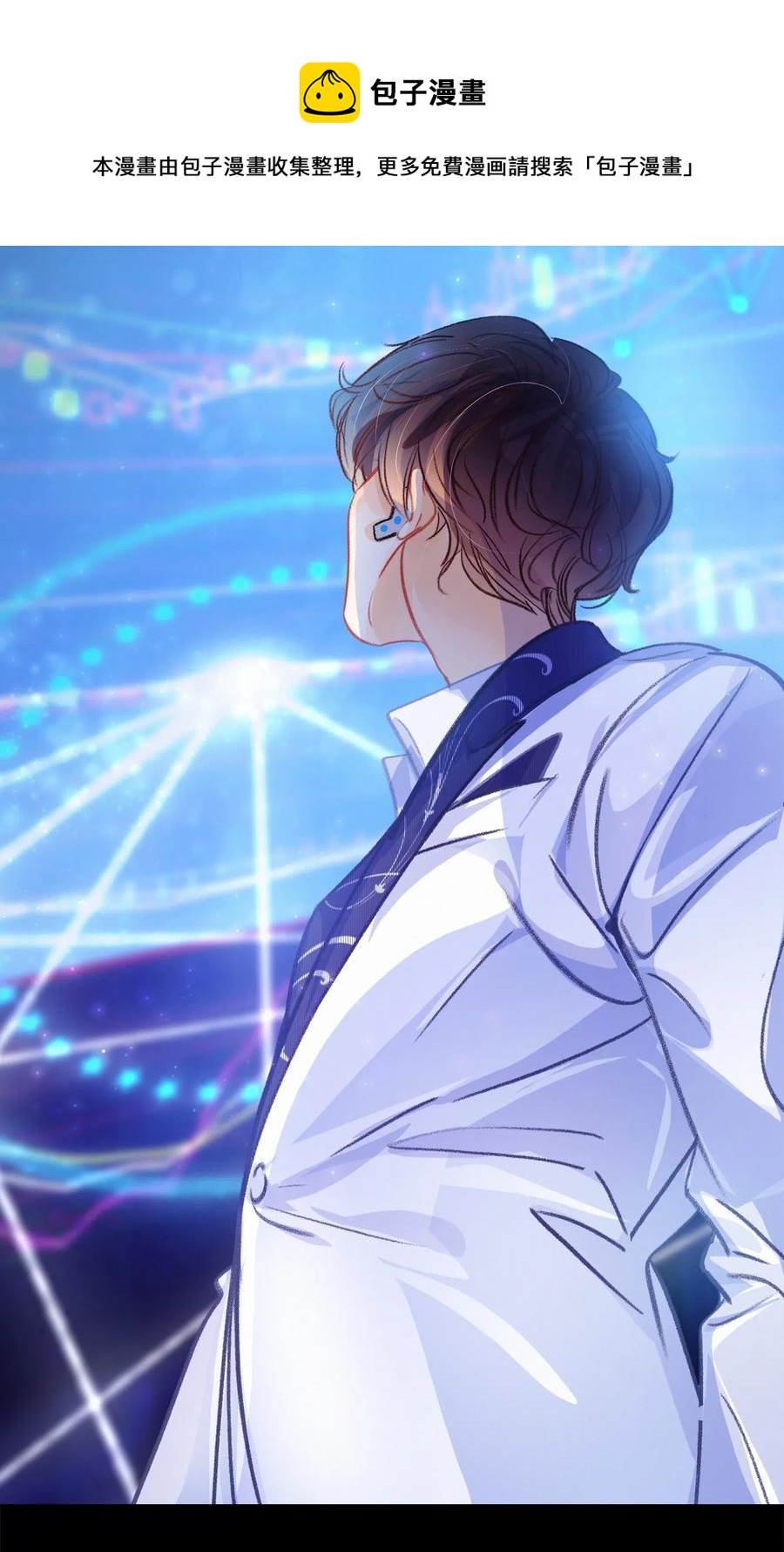 Chap.48 刚刚那一刻，已经足够载入史册11
