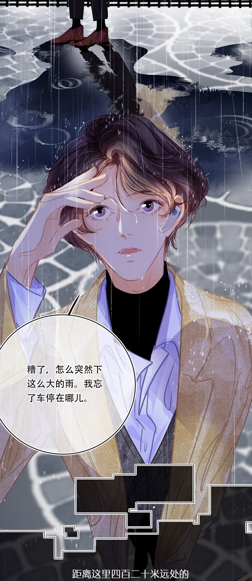 Chap.18 欢乐颂4