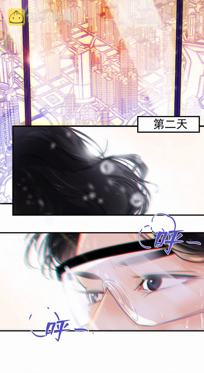 Chap.3 都破产了还吃什么土鸡43
