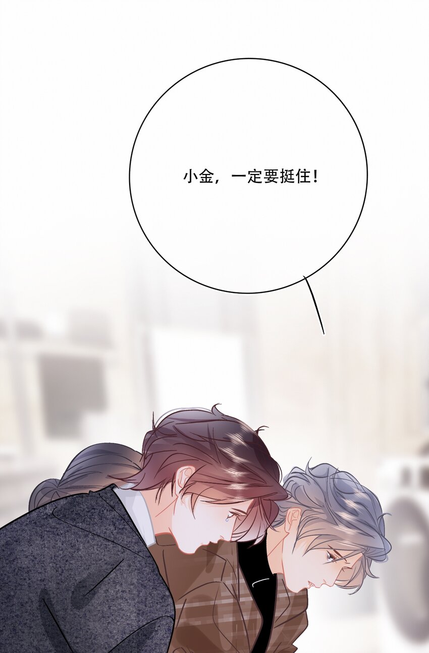 Chap.79 你演个精虫上脑的富二代27