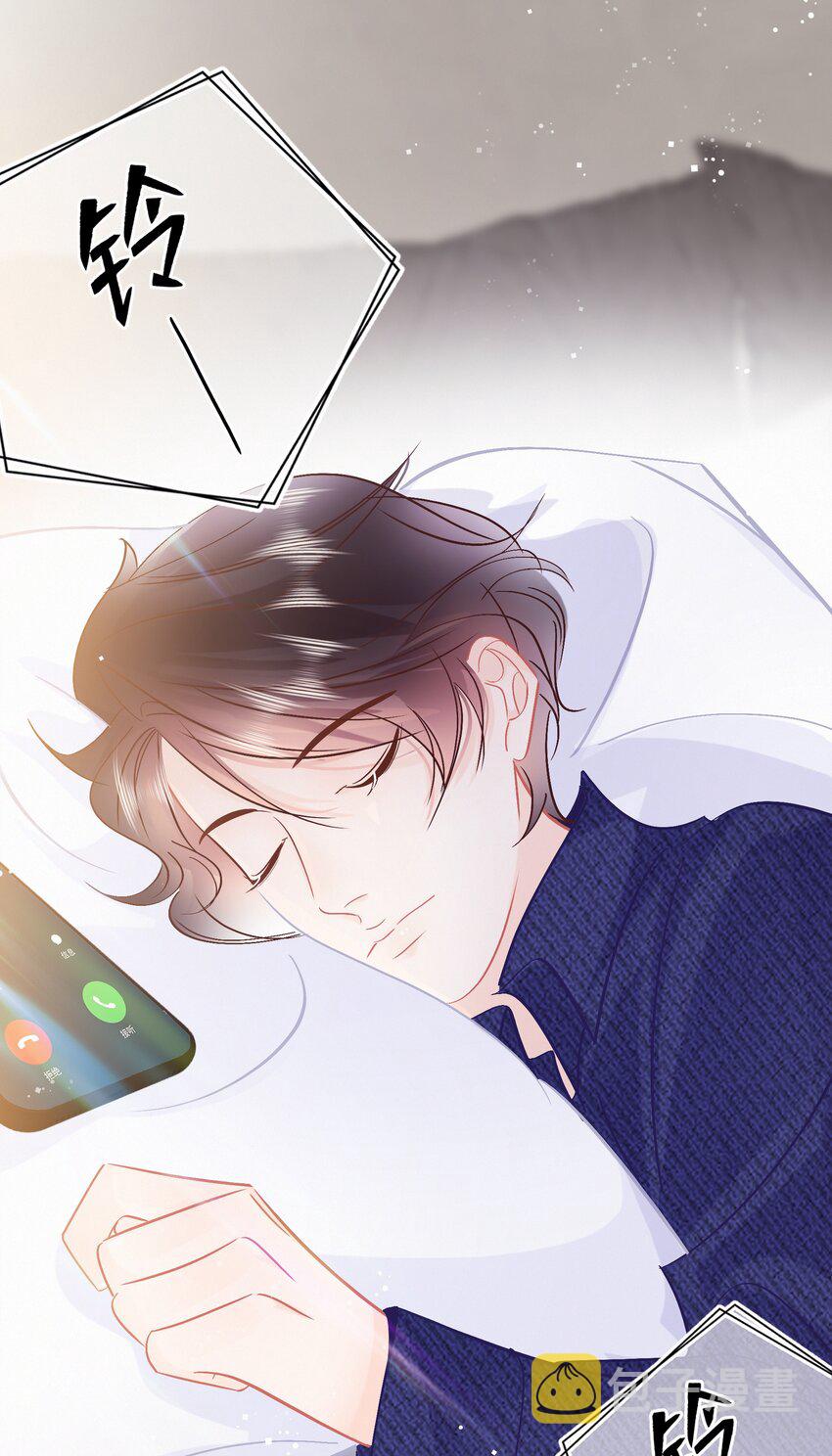 Chap.106 我不会用和他睡觉来还的1