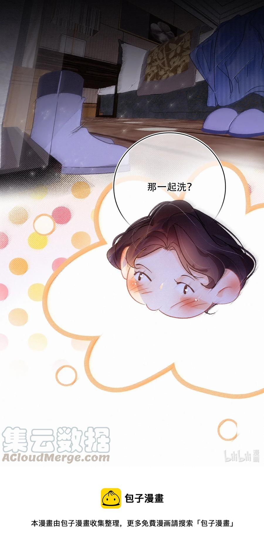Chap.44 晚上还能当野生种马吗？21