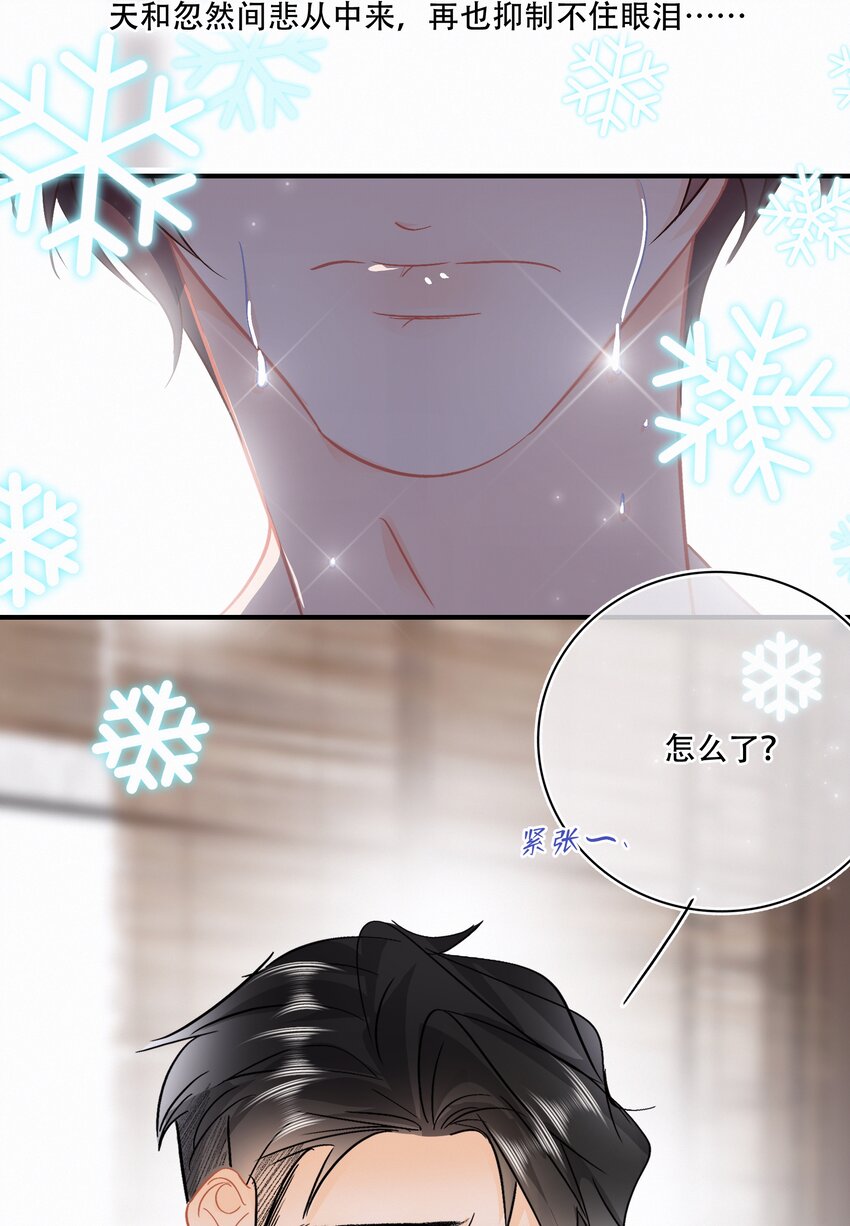 Chap.94 分离一定会让他很难过19