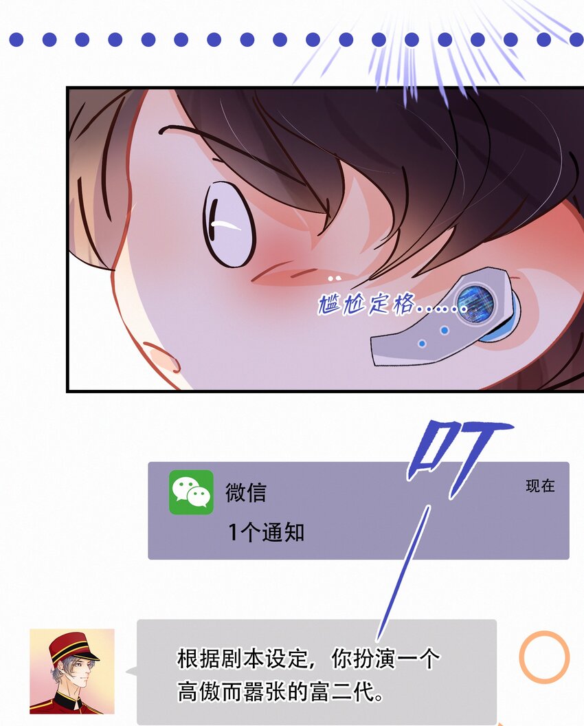 番外 美好时光足浴城10