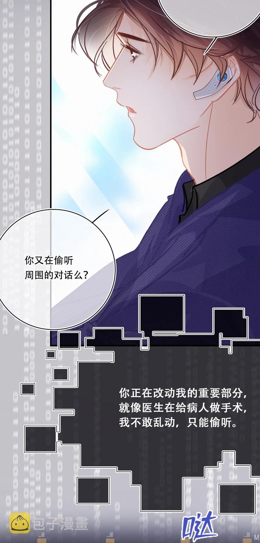 Chap.64 航母的本体卖多少钱13
