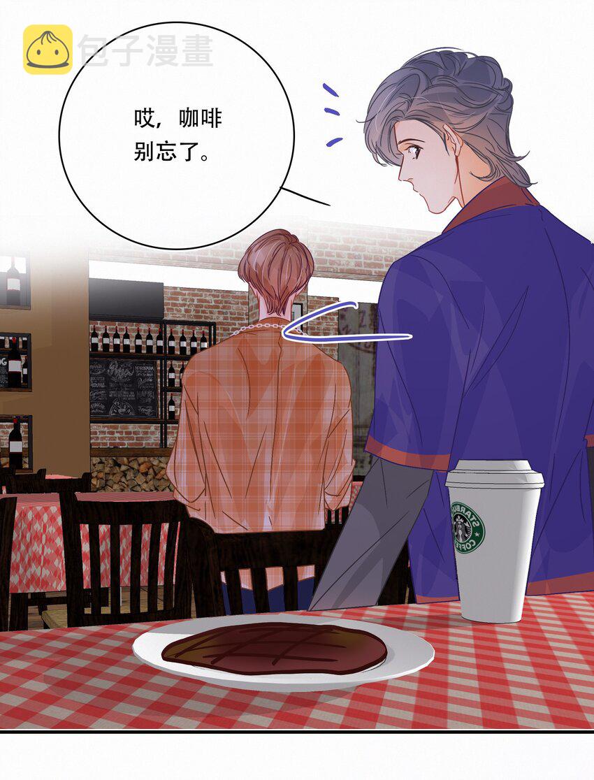 Chap.25 变装6