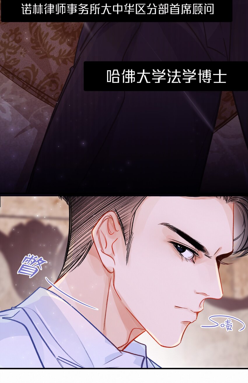 Chap.2 关总不收破烂8