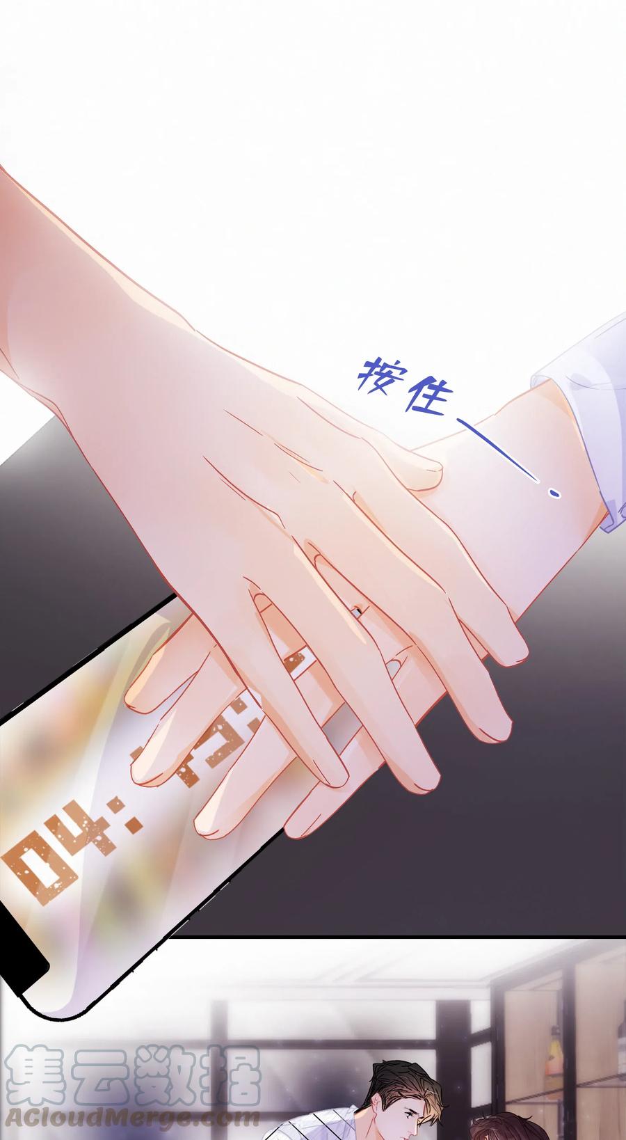 Chap.52 给你五分钟时间28