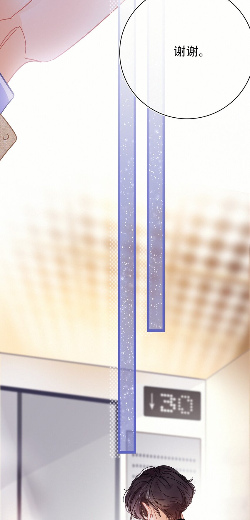 Chap.11 言情小说阅读器普罗26