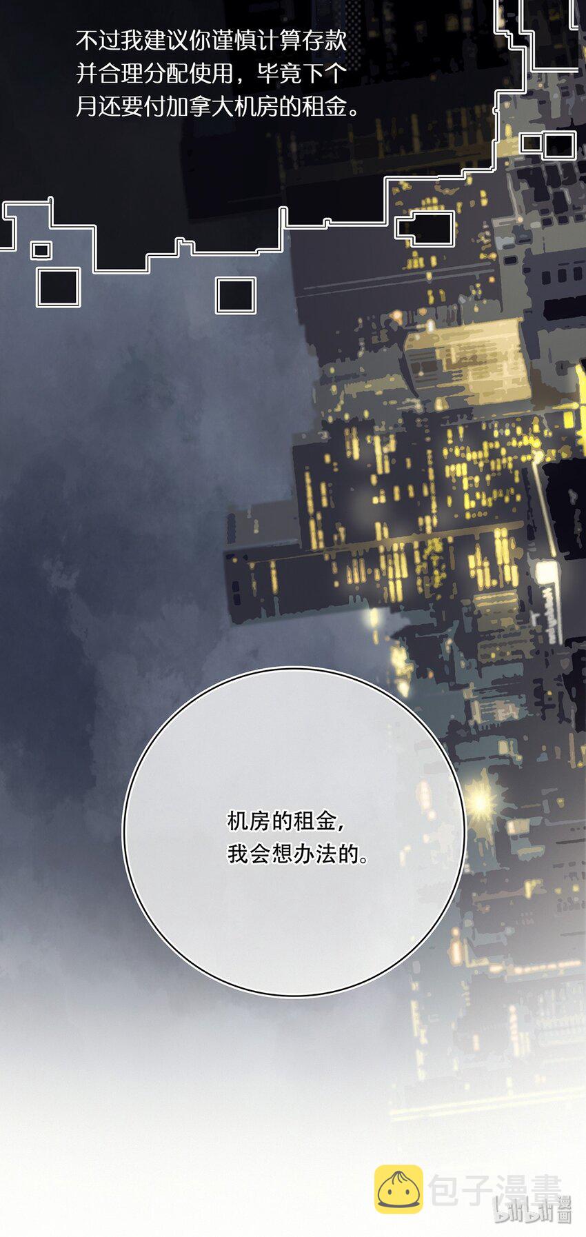 Chap.11 言情小说阅读器普罗42