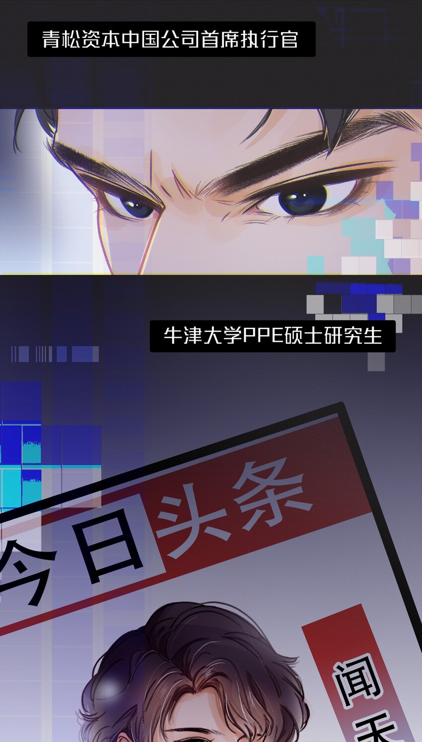 Chap.1 十四亿有几个零69