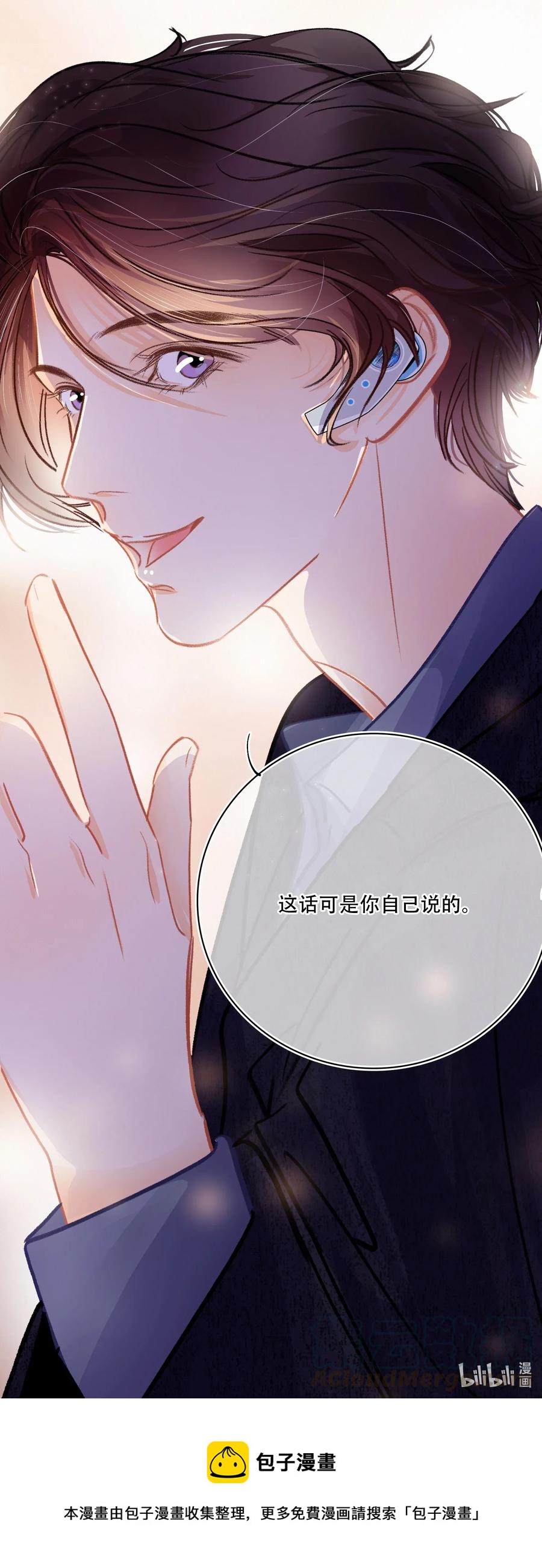 Chap.27 小概率事件也不是不可能发生24
