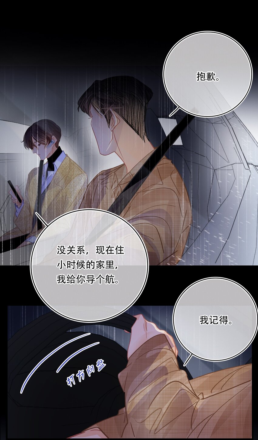 Chap.19 关总说话的配额超标了25