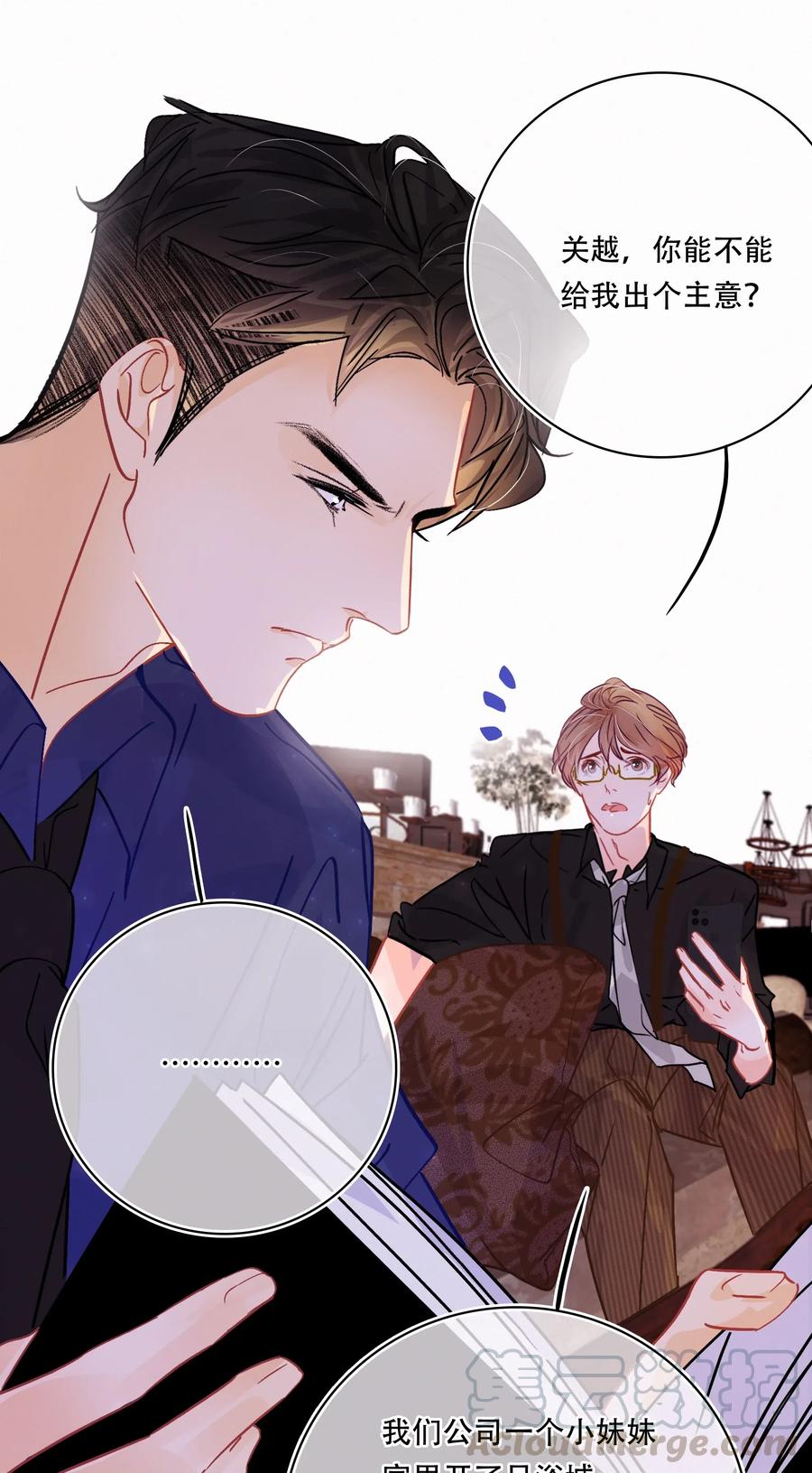 Chap.40 我知道十四亿有几个零6