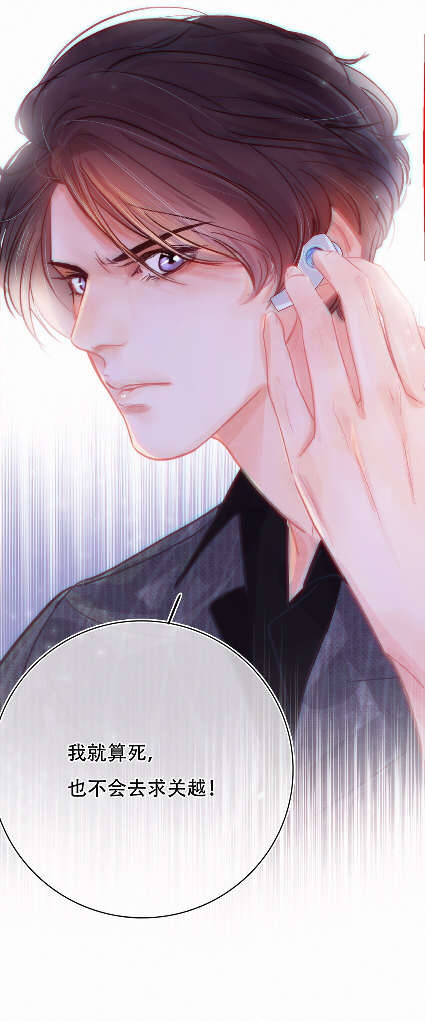 Chap.7 人工智能，人工智障。30