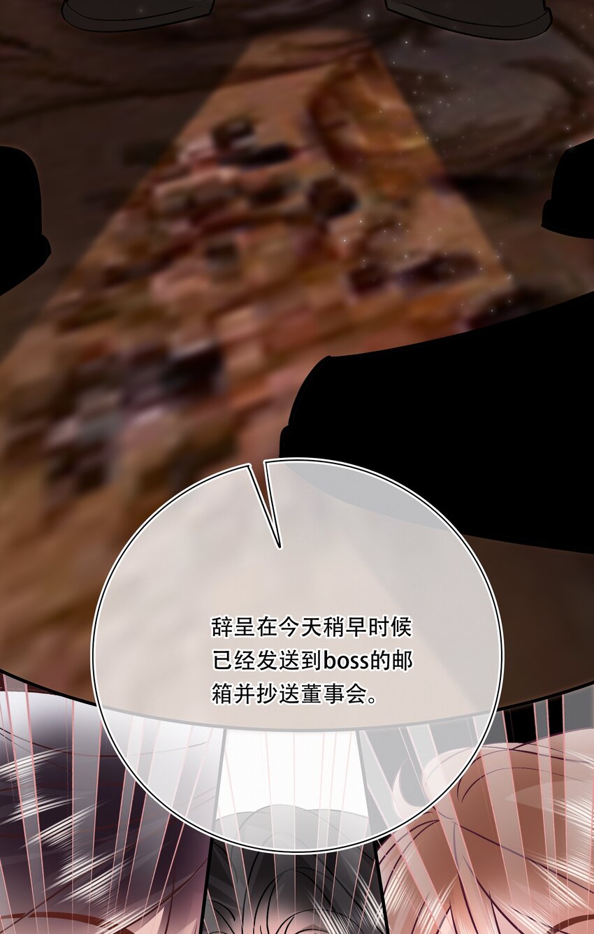Chap.101 老子有的是钱41