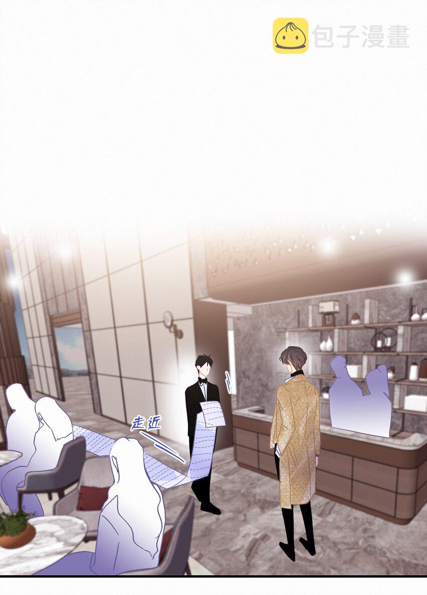 Chap.17 关越对此略有嫉妒17
