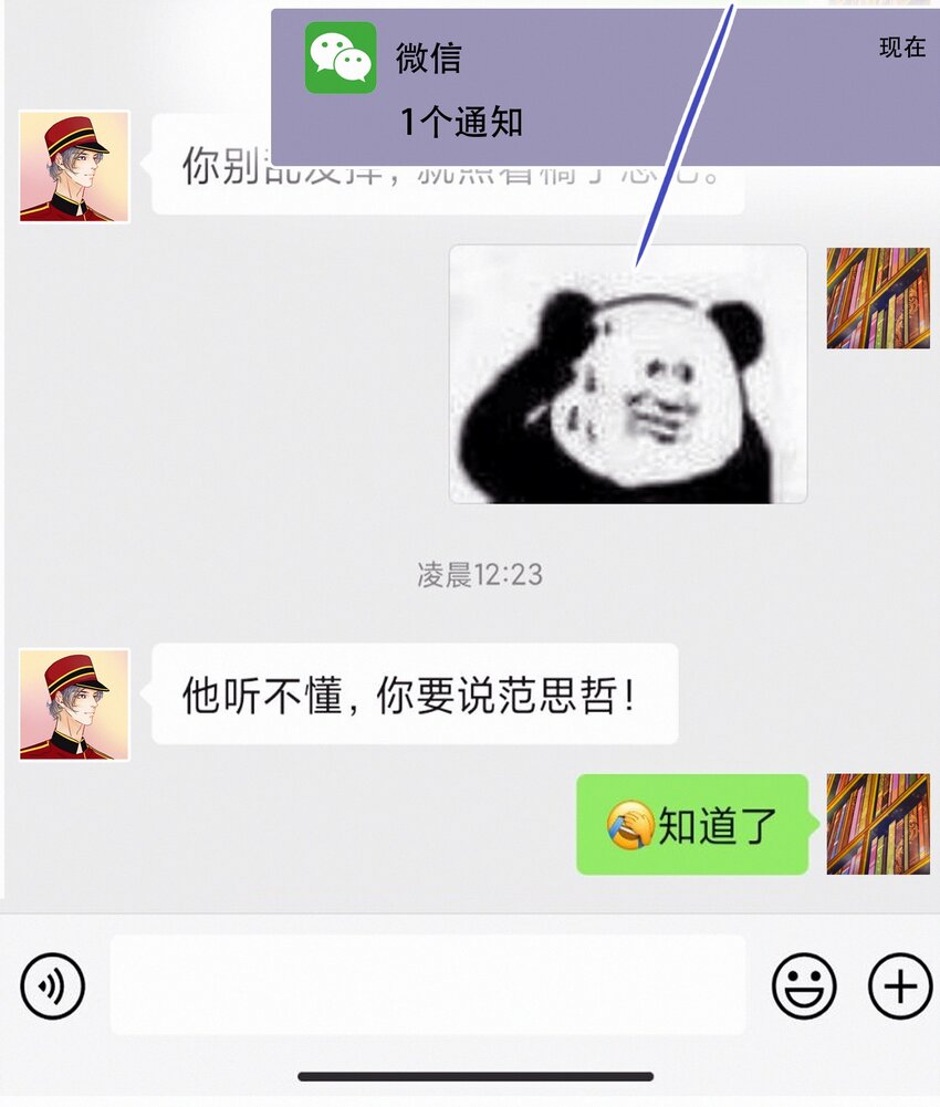 番外 美好时光足浴城20