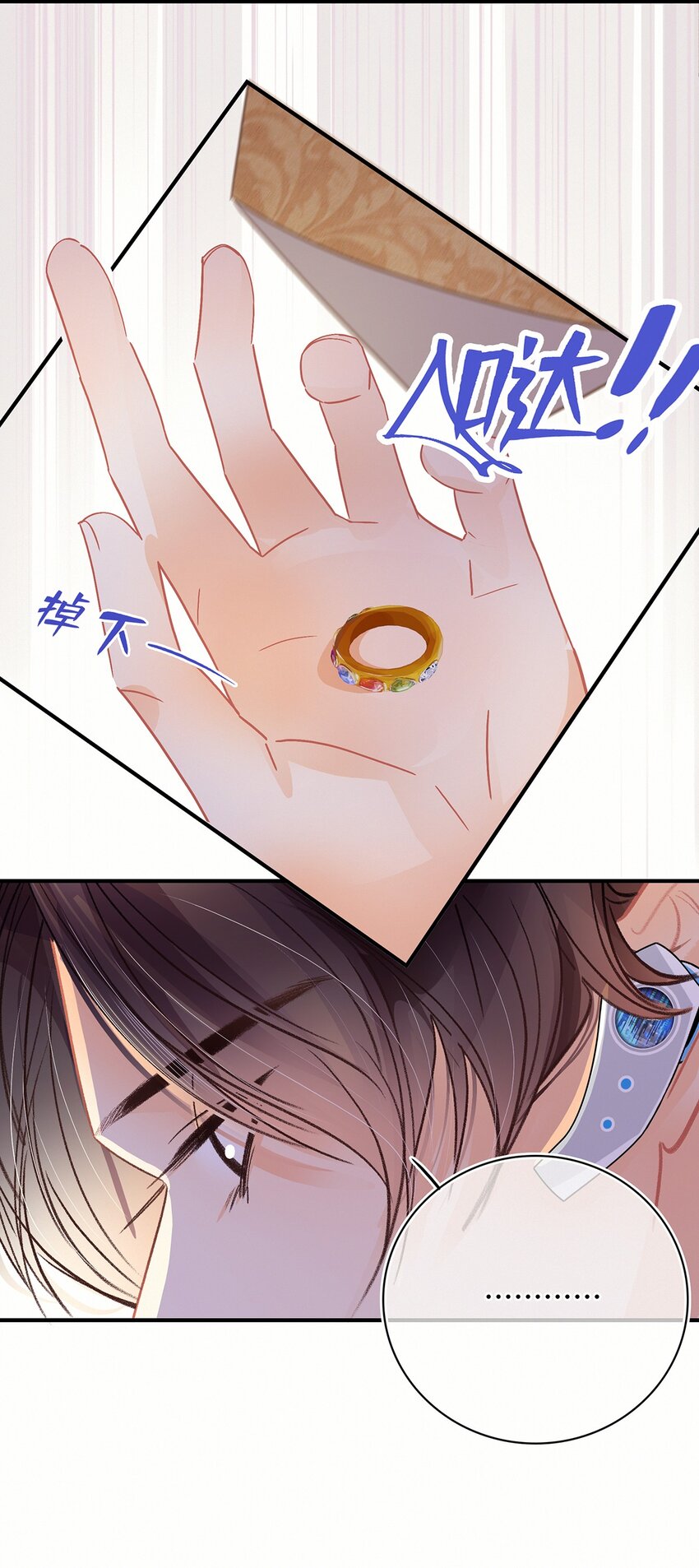 Chap.11 言情小说阅读器普罗28