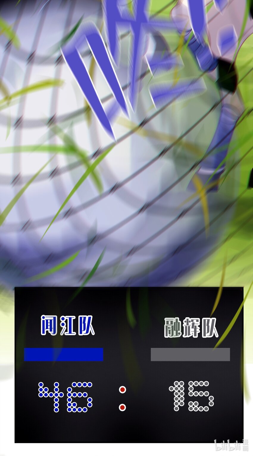 Chap.22 让他赢24