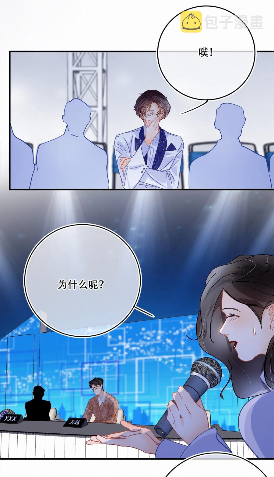Chap.50 真的很想给关越一拳7